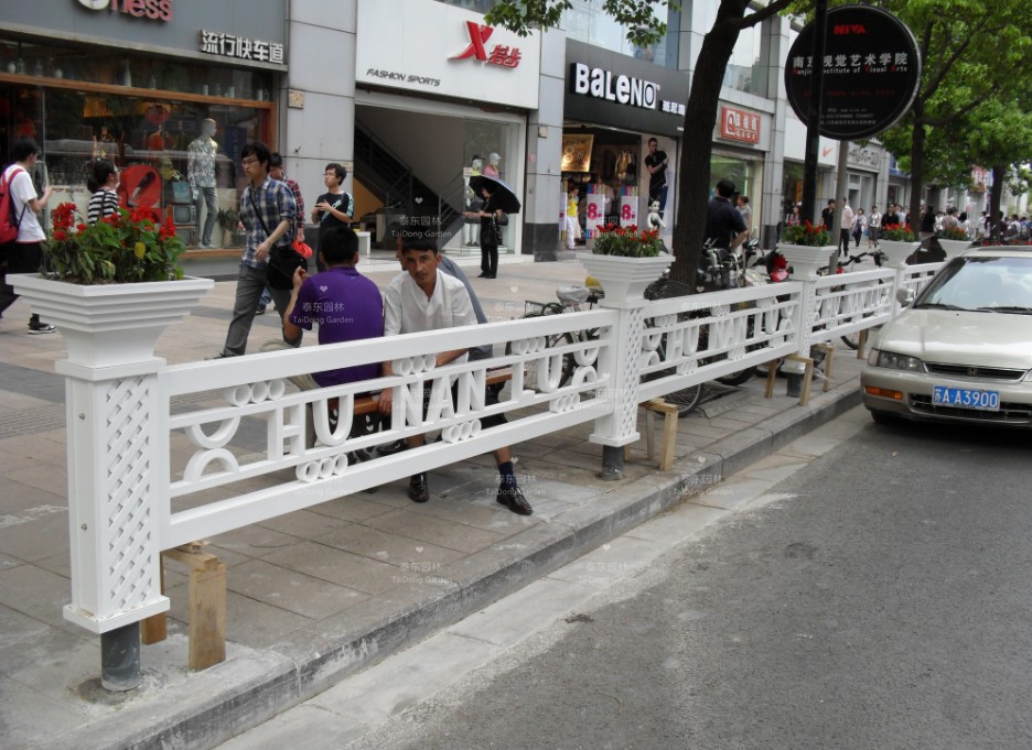 隔離花箱護(hù)欄 隔離花箱護(hù)欄